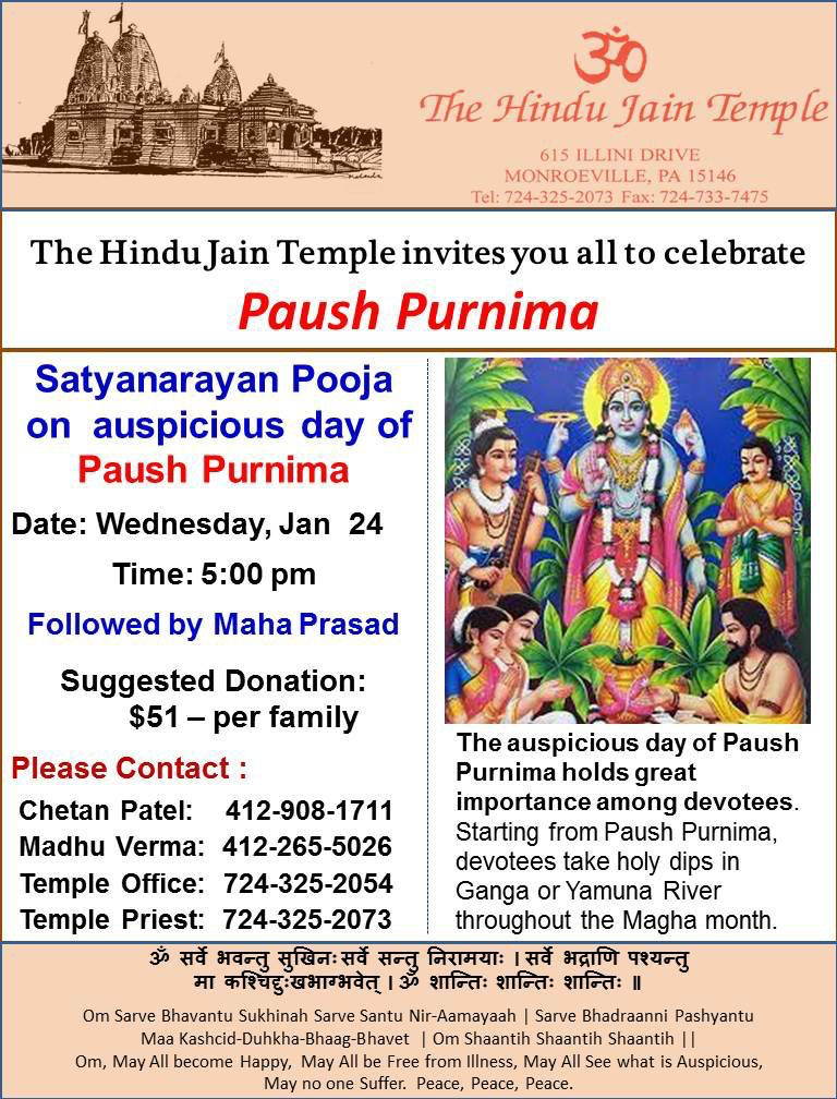 Paush Purnima